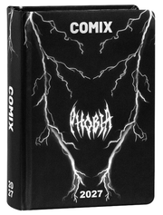 Diario Medium 16M Phobia Limited Edition Comix
