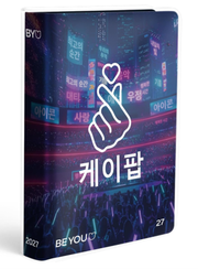 Diario Easy K-Pop Asian Vibes Be-U